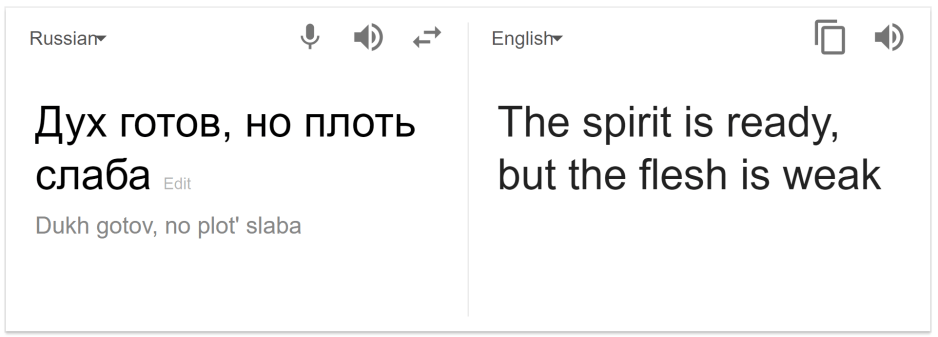 spirit-flesh-eng-ru-eng2-eng