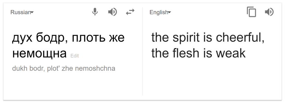 spirit-flesh-ru-2-eng